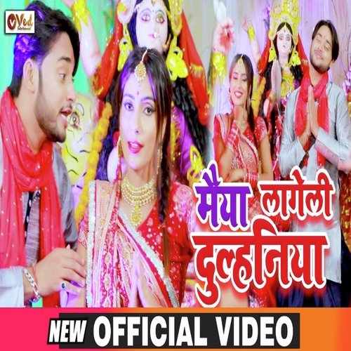 MAIYA LAGELI DULHANIYA