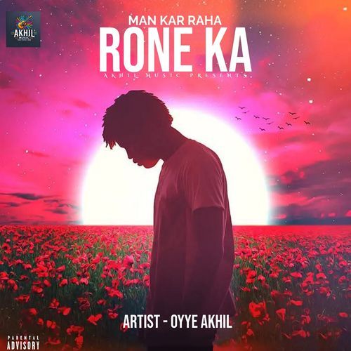 Mann Kar raha Rone Ka