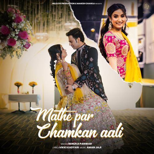 Mathe Par Chamkan Aali