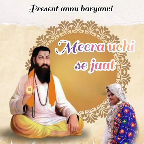 Meera Unchi Se Jaat cover art