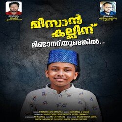 Meesaan Kallinu Mindanariyumenkil-OiVYZEBDQmc