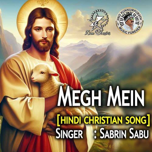 Megh Mein