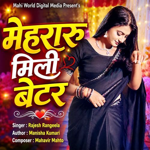 Mehararu Mili Better
