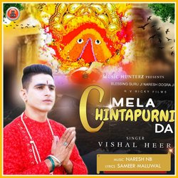 Mela Chintapurni Da-XRxcAgdoUAY