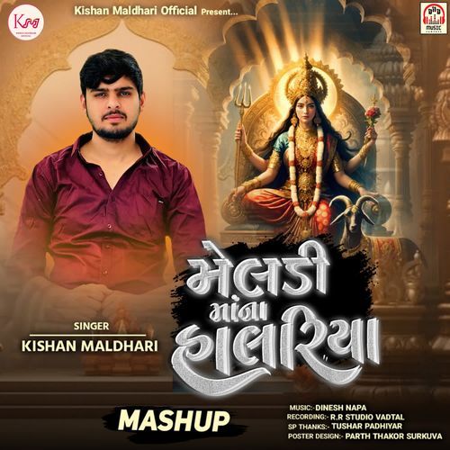 Meldi Maa Na Halariya (Mashup)