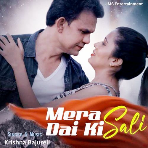 Mera Dai Ki Sali