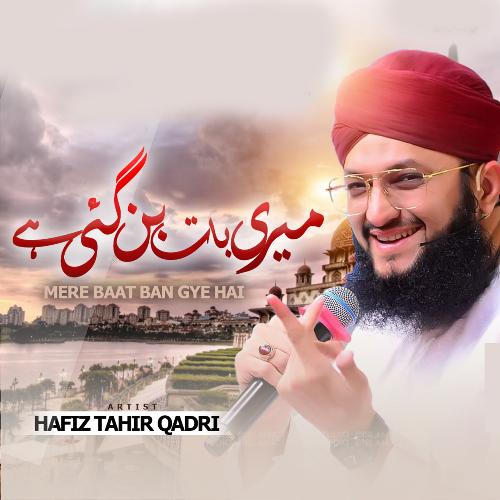 Meri Baat Ban Gye Hai