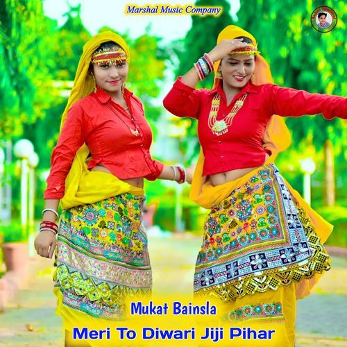 Meri To Diwari Jiji Pihar