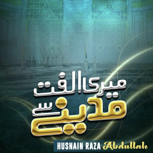 Meri Ulfat Madine Se