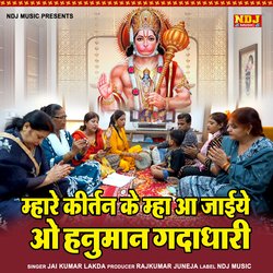 Mhare Kirtan Ke Mha Aa Jayiye O Hanuman Gada Dhari-SCNdVDxGeFE