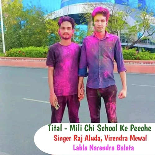 Mili Chi School Ke Peeche