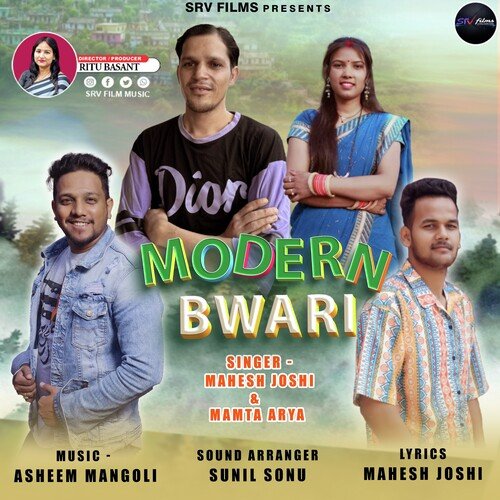 Modern Bwari ( Feat.mahesh Joshi, Mamta Arya )