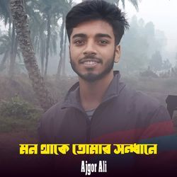 Mon Thake Tomar Sondhane