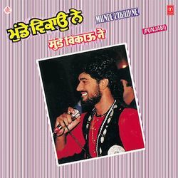 Teri Saadi Bas Haaniya by Ashok Mastie, G.S. Jimmi, Hakam Deepi