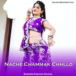 Nache Chammak Chhllo-IAs6WwwCcHQ