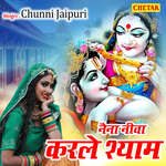 Naina Nicha Karle Shyam