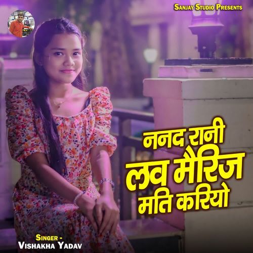 Nanad Rani Love Marriage Mati Kariyo