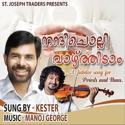 Nanni Cholli Vazhthidam - Jubilee Song-ATwZbiFmbWI