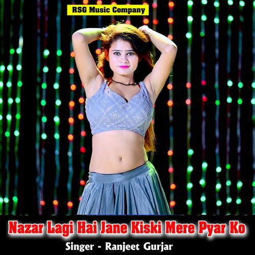 Nazar Lagi Hai Jane Kiski Mere Pyar Ko