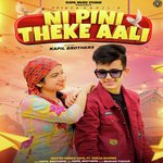 Ni Pini Theke Aali