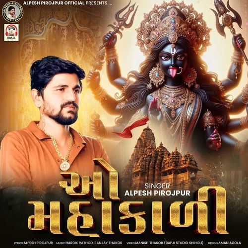 O Mahakali