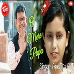 Mere Papa - Song Download from Mere Papa @ JioSaavn