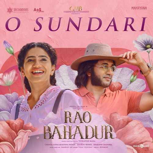 O Sundari (From "Rao Bahadur")