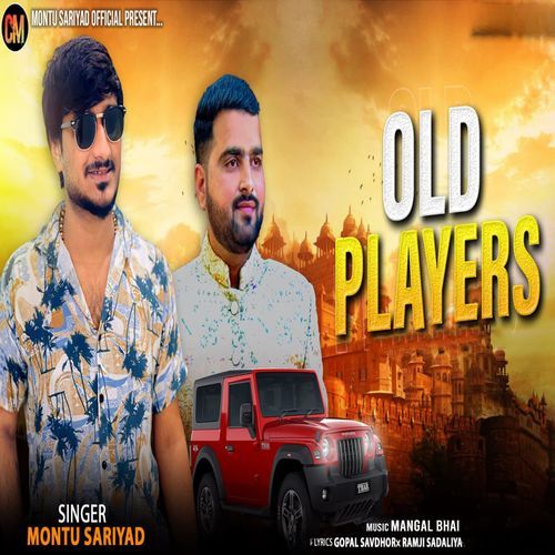 OLD PLAYERS