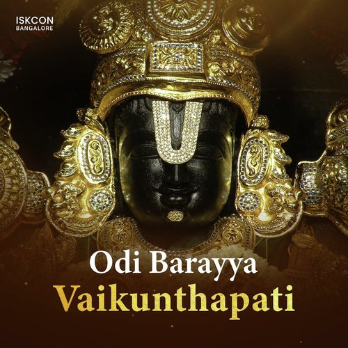 Odi Barayya Vaikunthapati