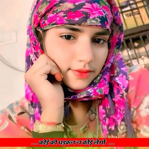 कोई की धड़कन न कोई लेगो