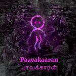 Paavakaaran