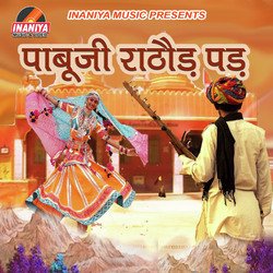Pabuji Rathore Padd, Pt. 1