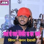 Padharo Ji Padharo Siremandir Gadh Padharo