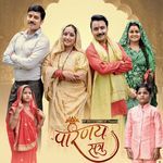 Parinay Sutra (Original Motion Picture Soundtrack)