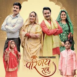 Parinay Sutra (Original Motion Picture Soundtrack)