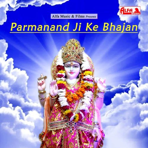 Parmanand Ji Ke Bhajan