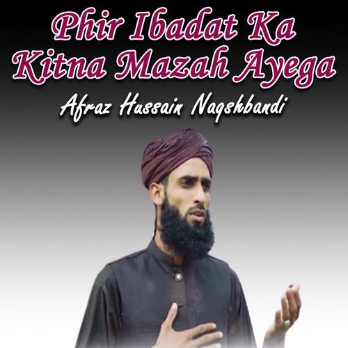 Phir Ibadat Ka Kitna Mazah Ayega