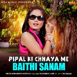 Pipal Ki Chhaya Me Baithi Sanam-IBklUkNaGkc