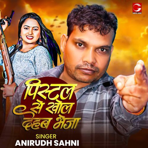 Pistal Se Khol Dehab Bheja