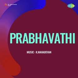 Gomatha Neeye Aadharame