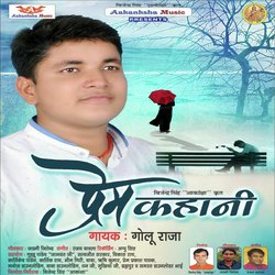 Prem Kahani-Qh4qcCYBZEE