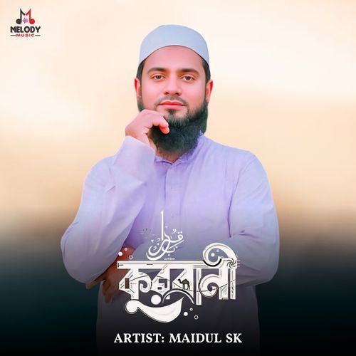 Qurbani Eid