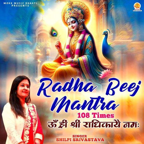 Radha Beej Mantra