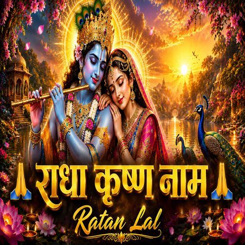 Radha Krishna Naam