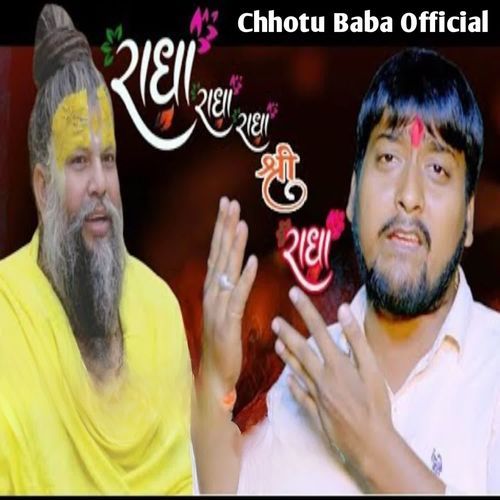Radha Radha Radha Shree Radha