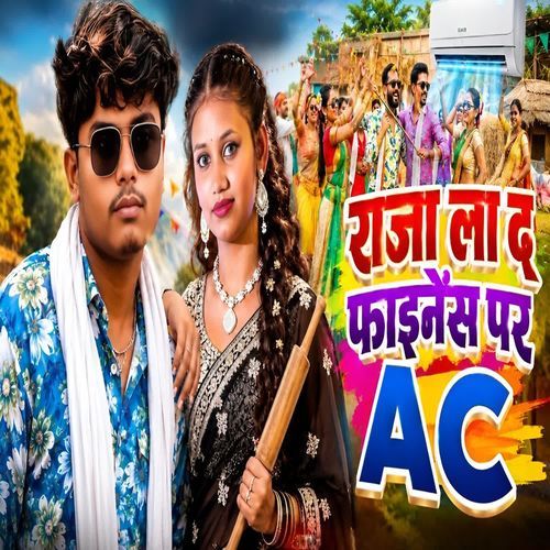 Raja La Da Finance Par AC