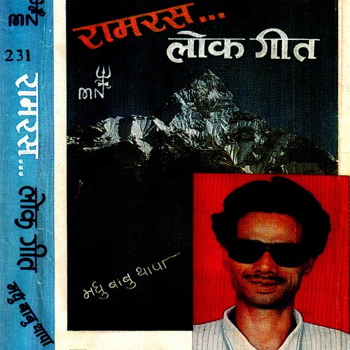 Salli Rukh Baruni (Instrumental)