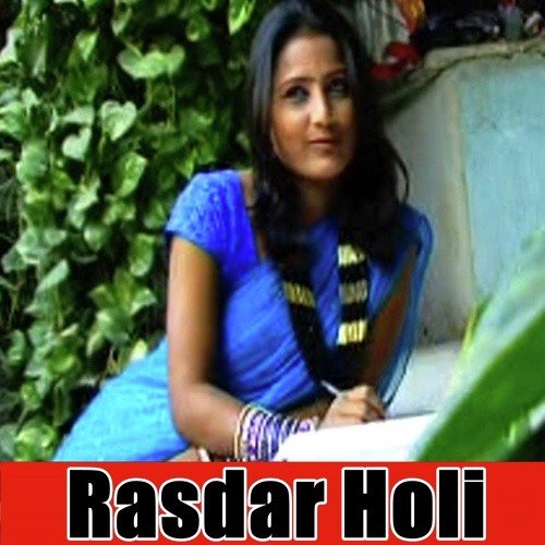 Rasdar Holi