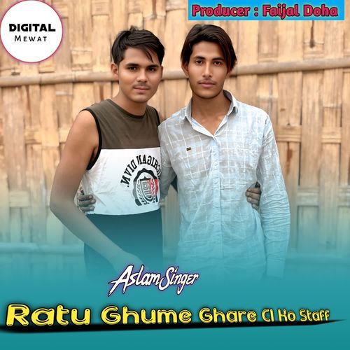 Ratu Ghume Ghare CI Ko Staff