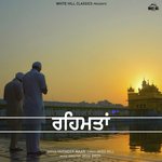 Rehemtan (The Blessings)